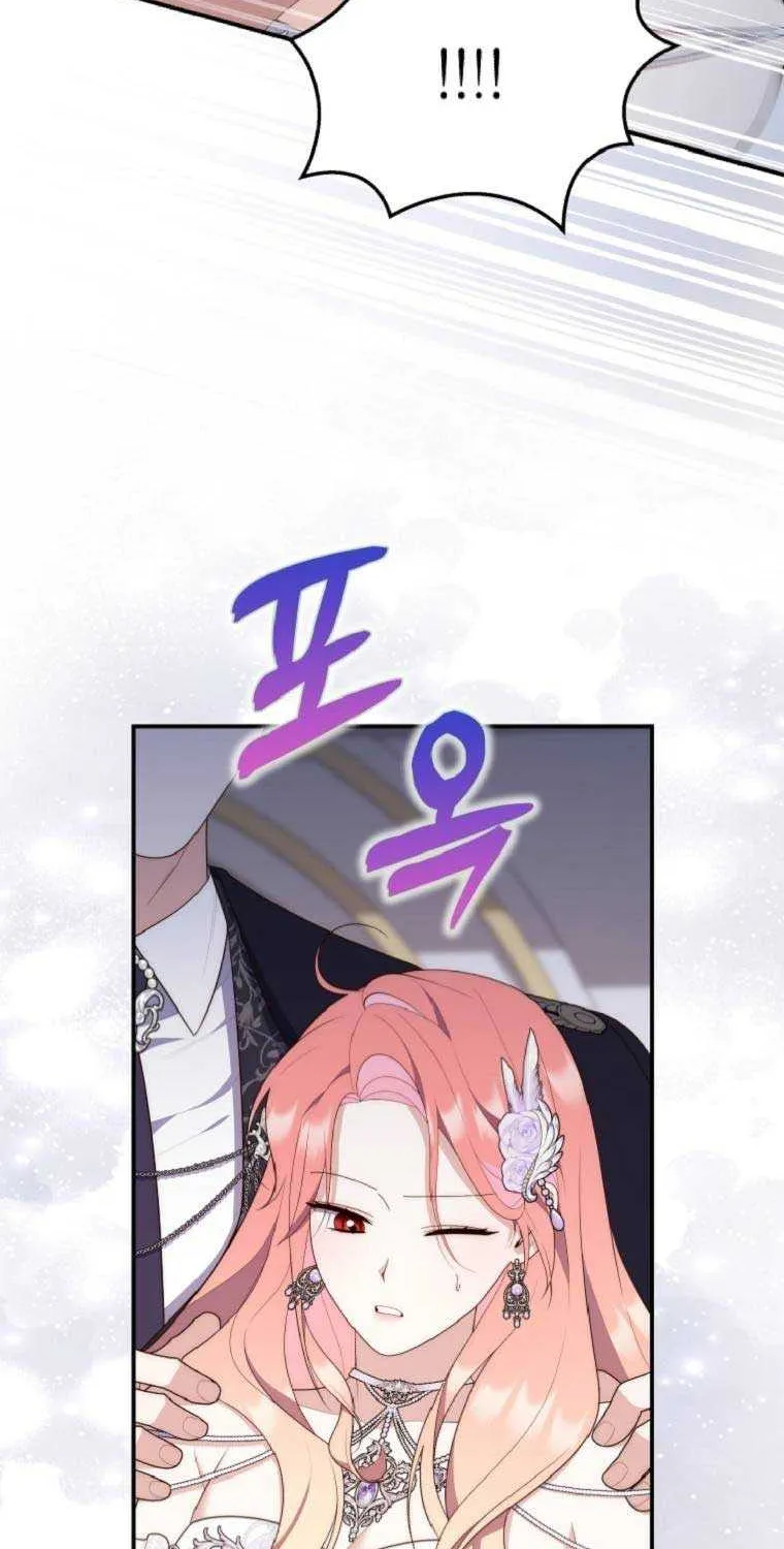 A Fortune-Telling Princess Chapter 67 page 66 - 
