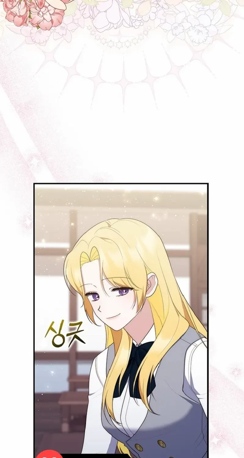 A Fortune-Telling Princess Chapter 70 page 13 - 