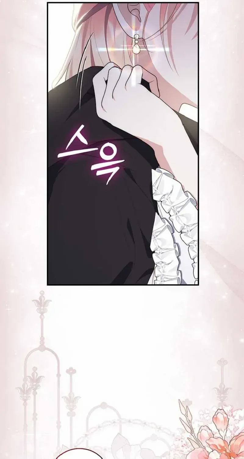 A Fortune-Telling Princess Chapter 71 page 70 - 