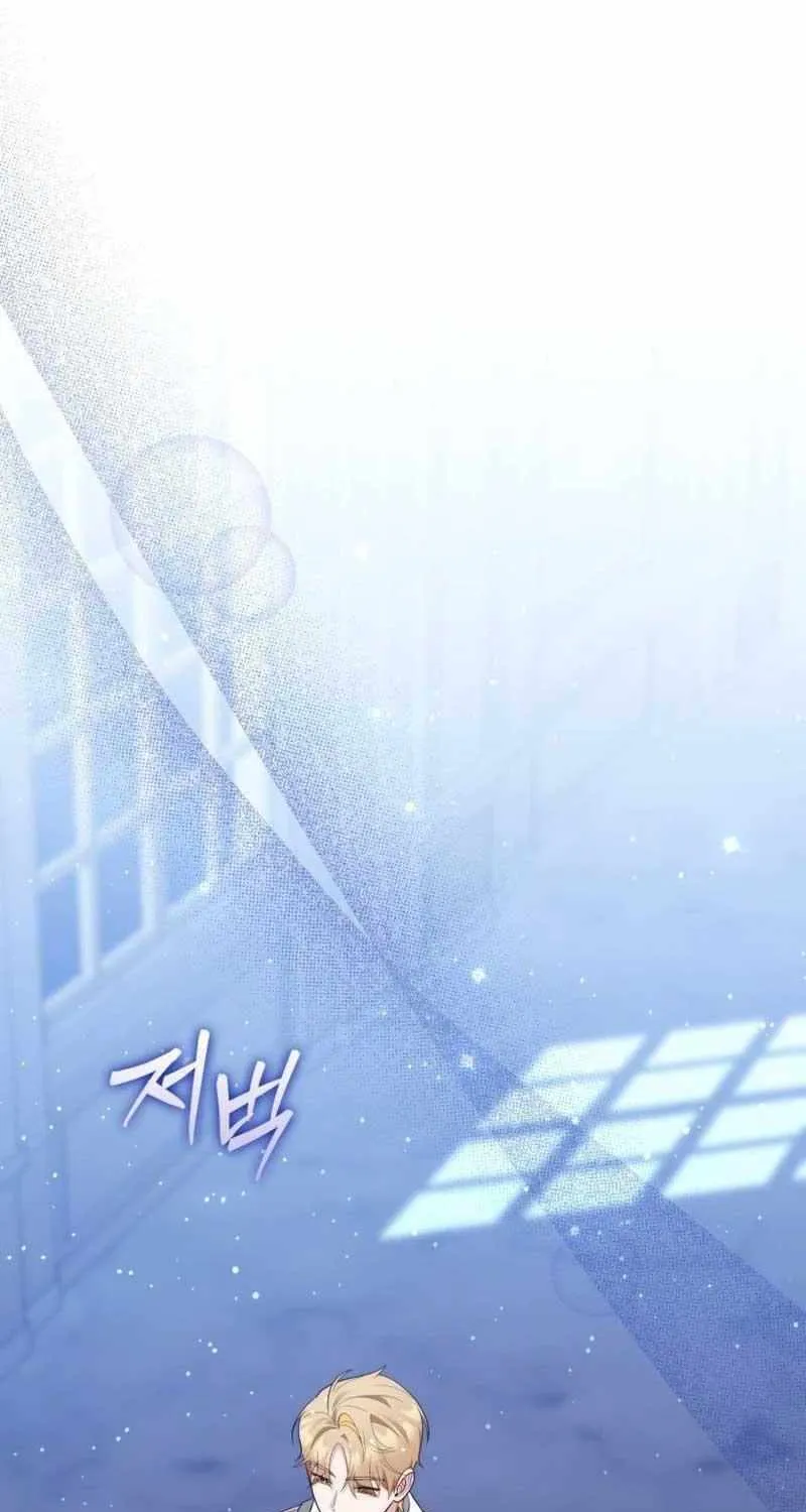A Fortune-Telling Princess Chapter 72 page 74 - 