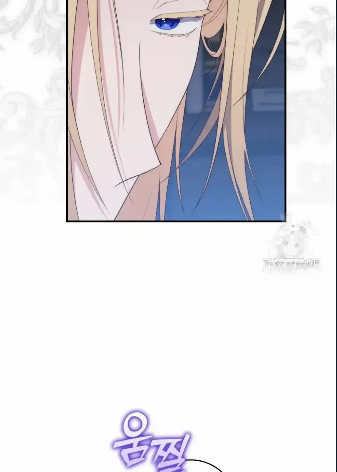 A Fortune-Telling Princess Chapter 73 page 134 - 