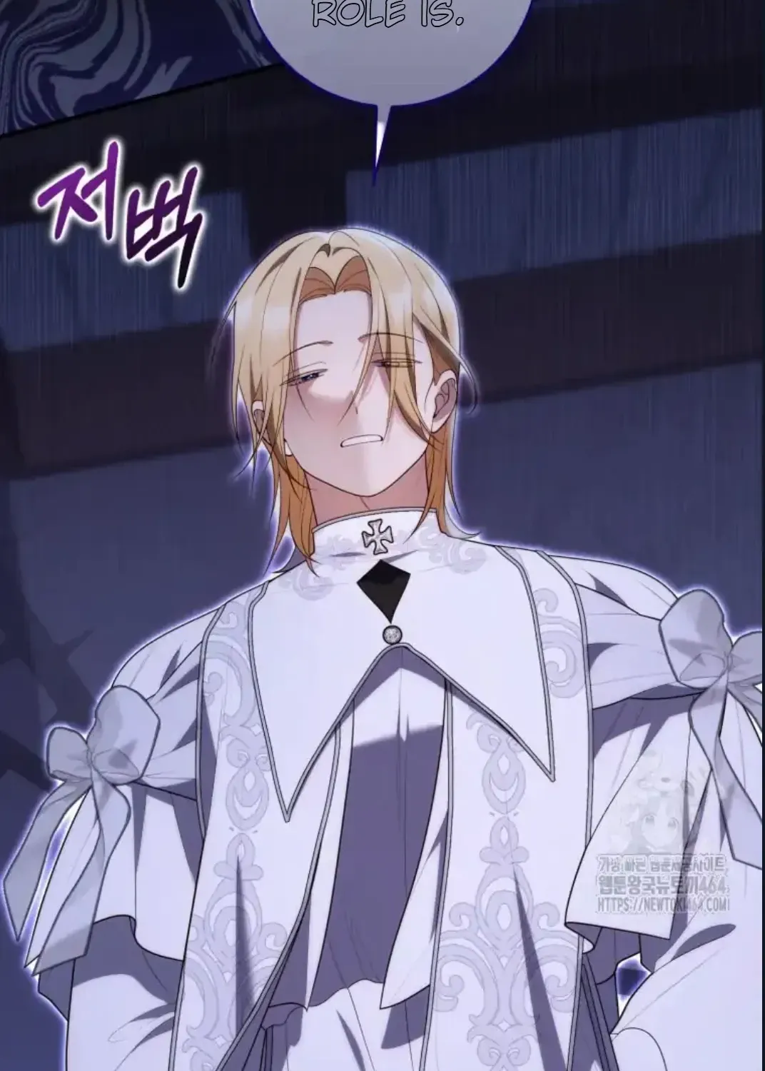 A Fortune-Telling Princess Chapter 73 page 141 - 