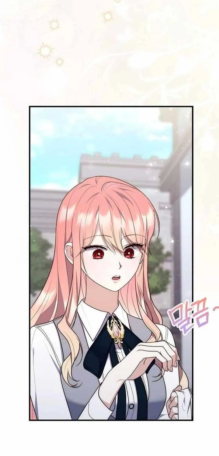 A Fortune-Telling Princess Chapter 74 page 62 - 
