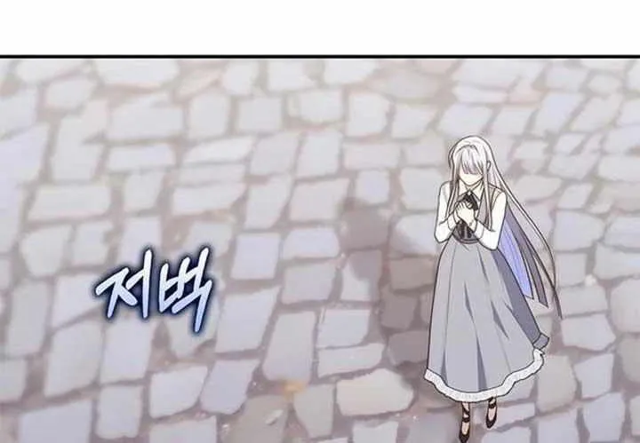 A Fortune-Telling Princess Chapter 74 page 79 - 
