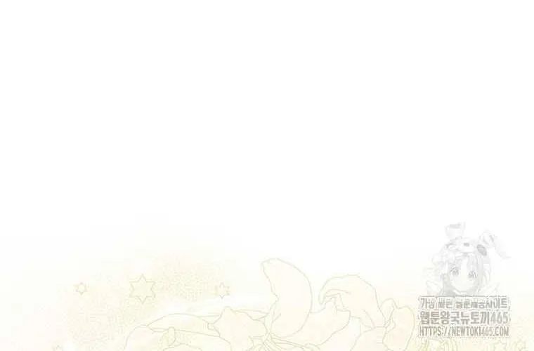 A Fortune-Telling Princess Chapter 75 page 118 - 