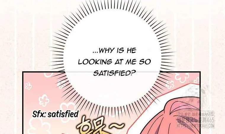 A Fortune-Telling Princess Chapter 75 page 20 - 