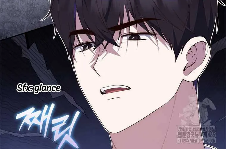 A Fortune-Telling Princess Chapter 75 page 26 - 