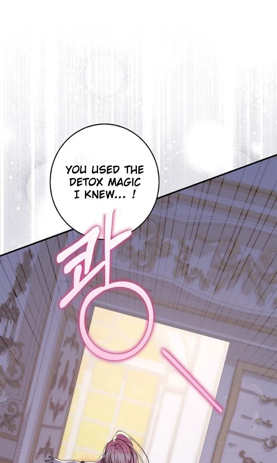 A Fortune-Telling Princess Chapter 76 page 33 - 