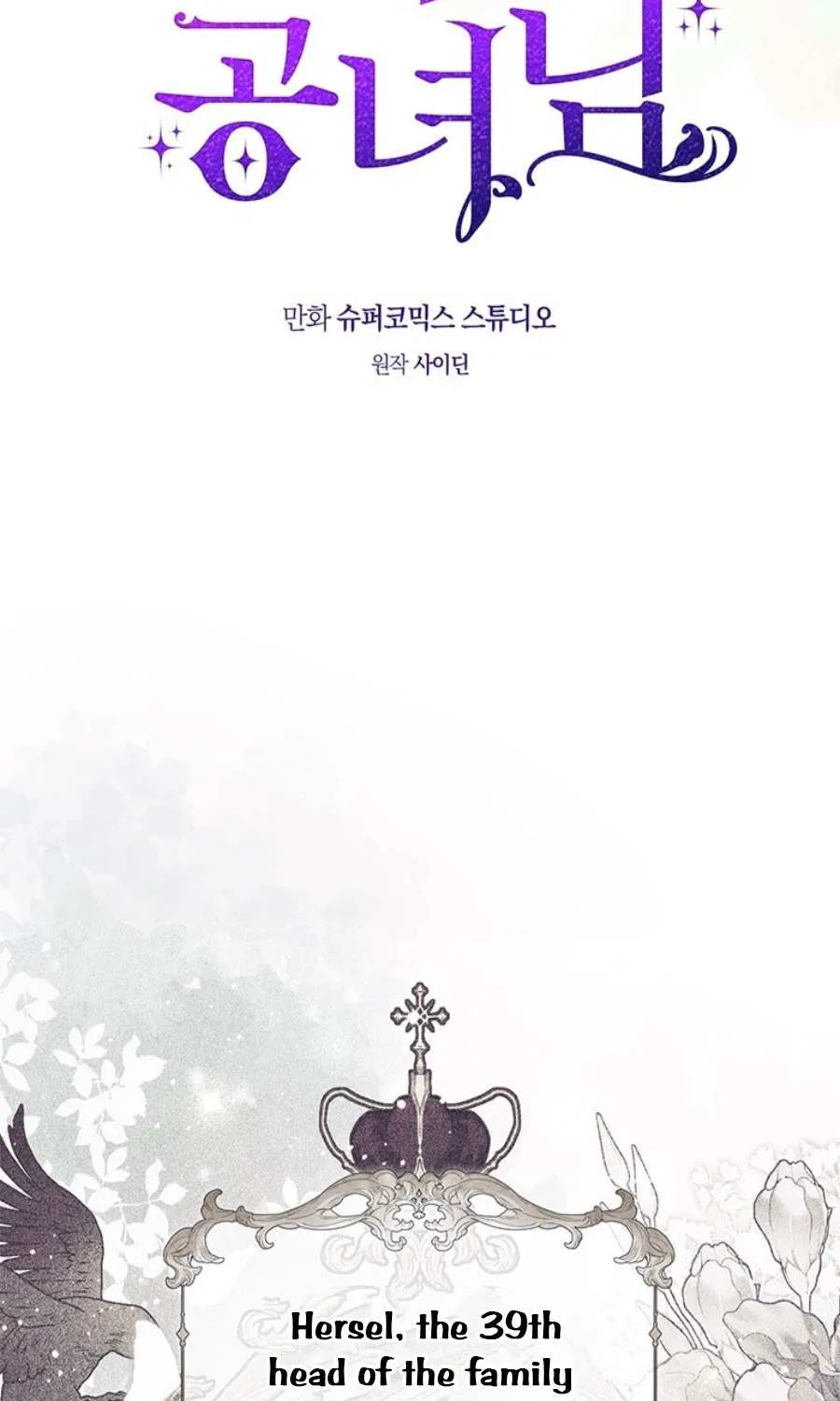 A Fortune-Telling Princess Chapter 76 page 55 - 