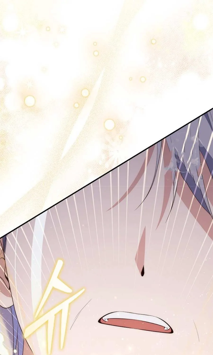 A Fortune-Telling Princess Chapter 76 page 79 - 