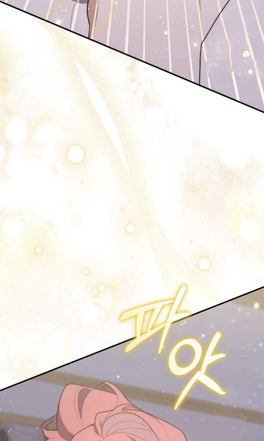 A Fortune-Telling Princess Chapter 76 page 81 - 