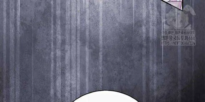 A Fortune-Telling Princess Chapter 77 page 96 - 