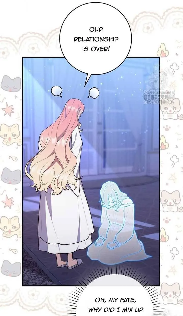 A Fortune-Telling Princess Chapter 79 page 66 - 
