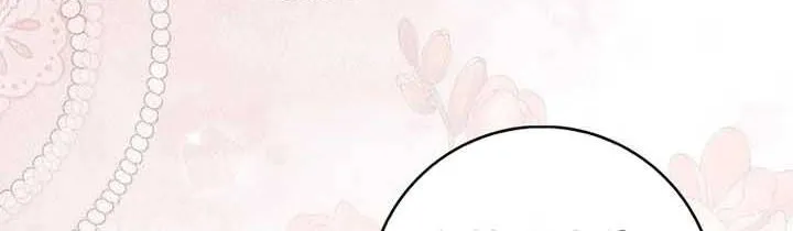 A Fortune-Telling Princess Chapter 79 page 78 - 