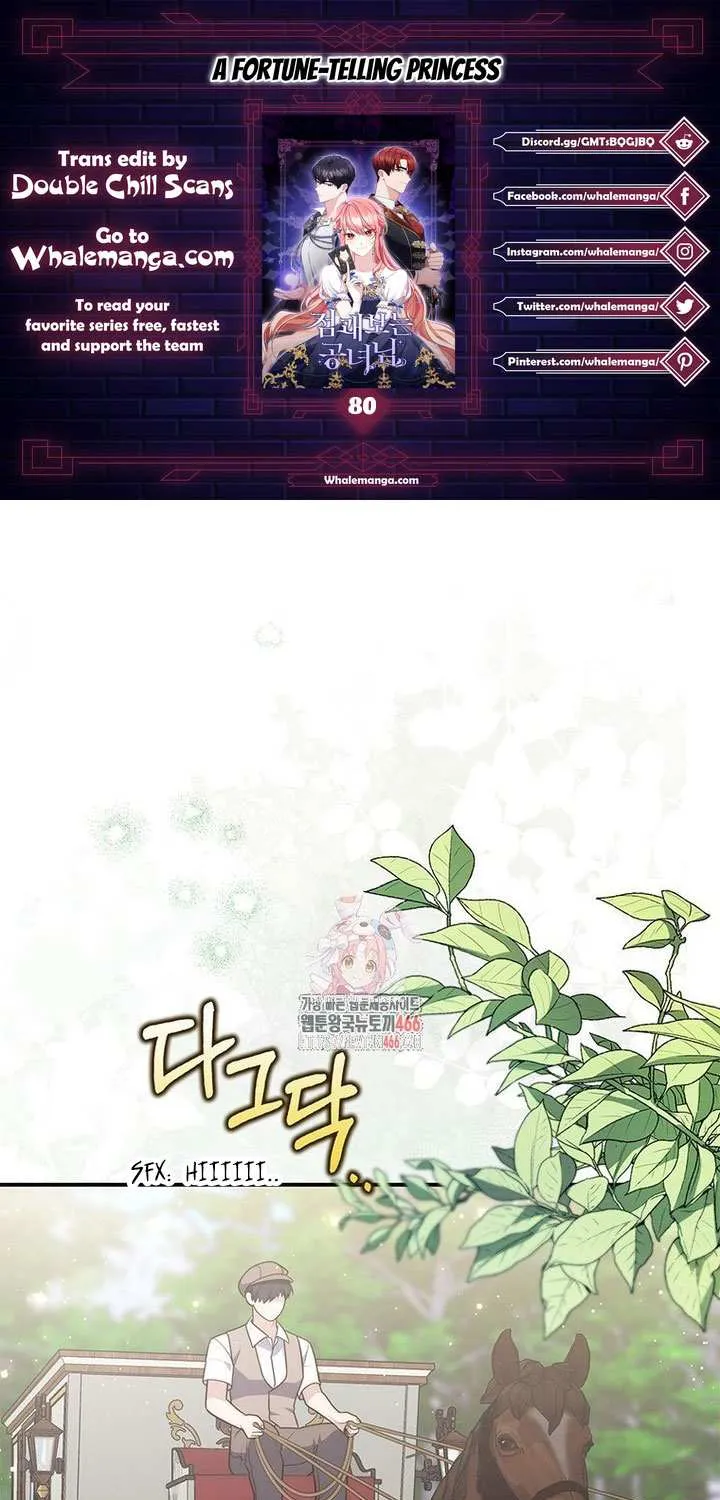 A Fortune-Telling Princess Chapter 80 page 1 - 
