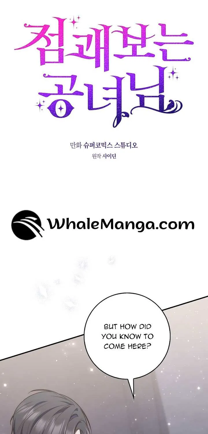 A Fortune-Telling Princess Chapter 83 page 11 - 