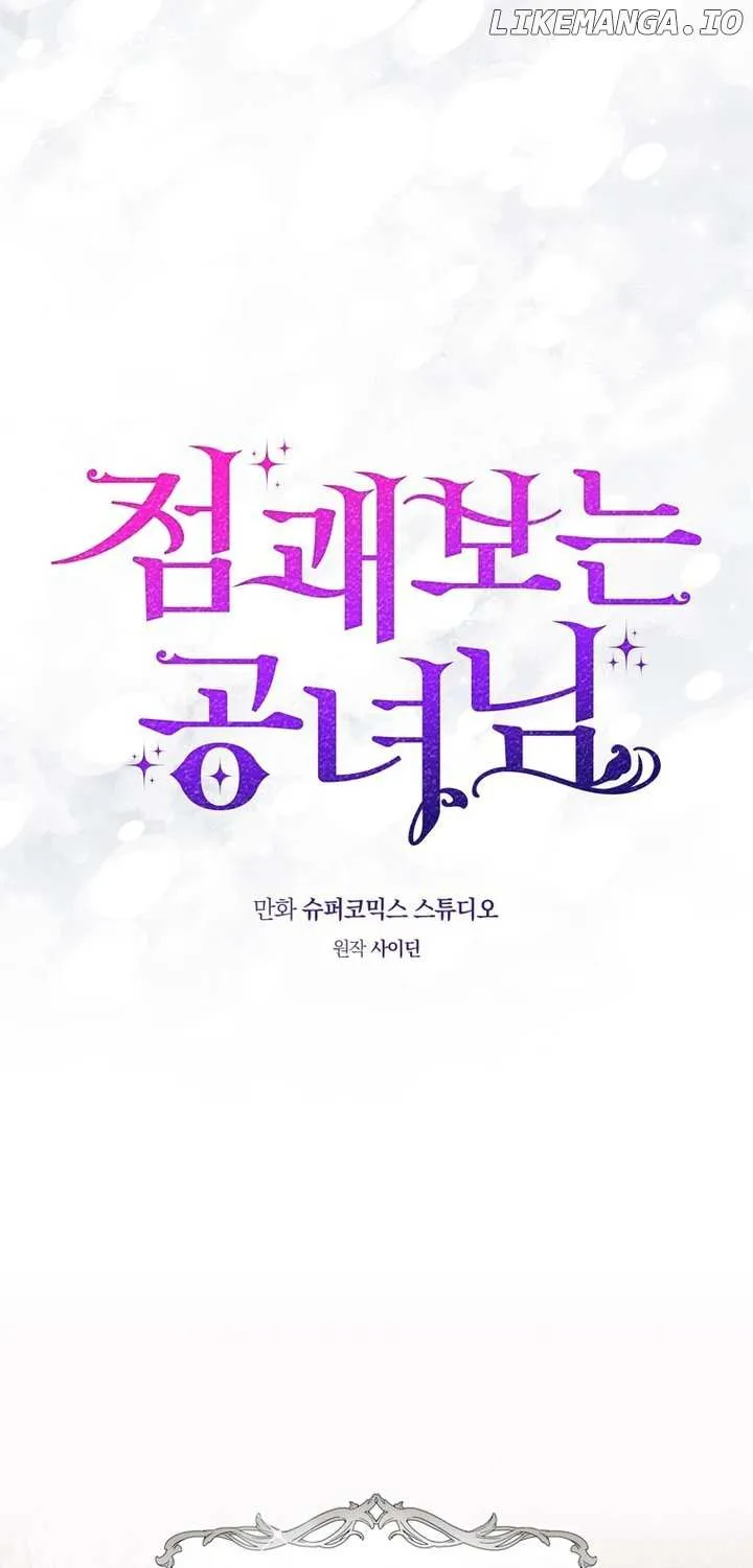 A Fortune-Telling Princess Chapter 84 page 28 - 