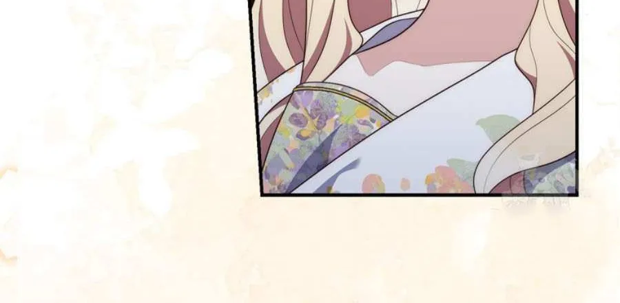 A Fortune-Telling Princess Chapter 85 page 22 - 
