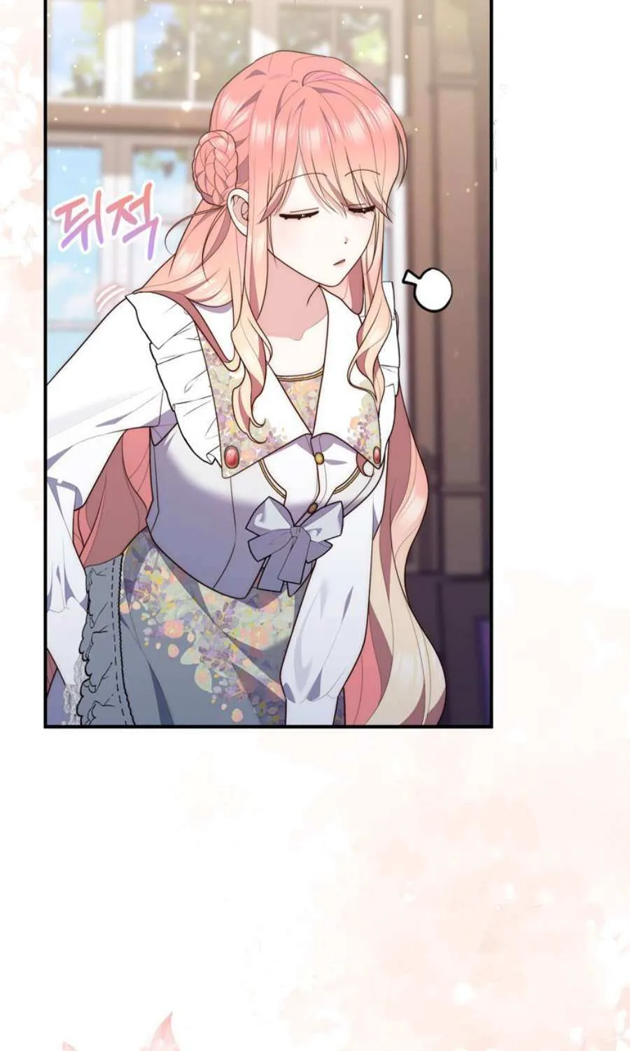 A Fortune-Telling Princess Chapter 85 page 27 - 