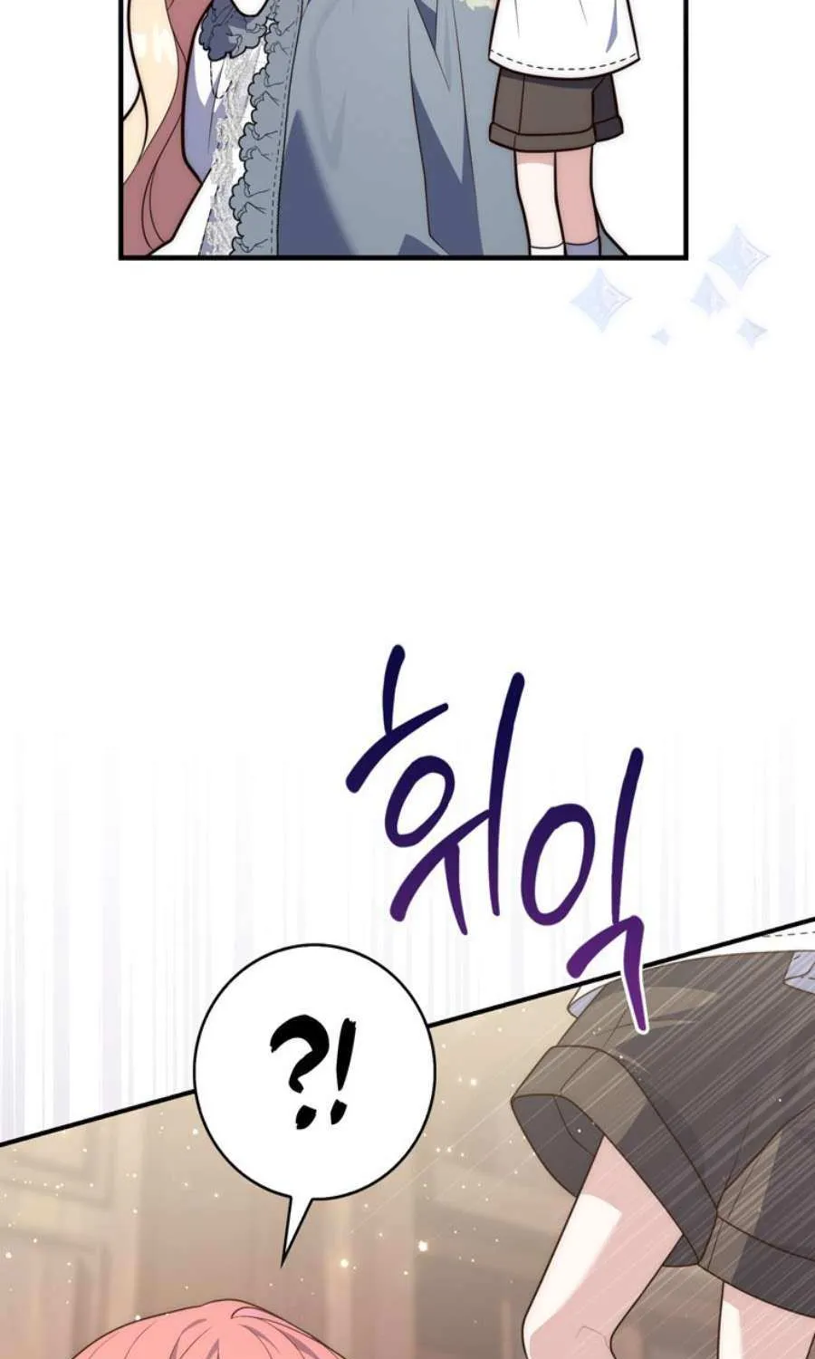 A Fortune-Telling Princess Chapter 85 page 55 - 