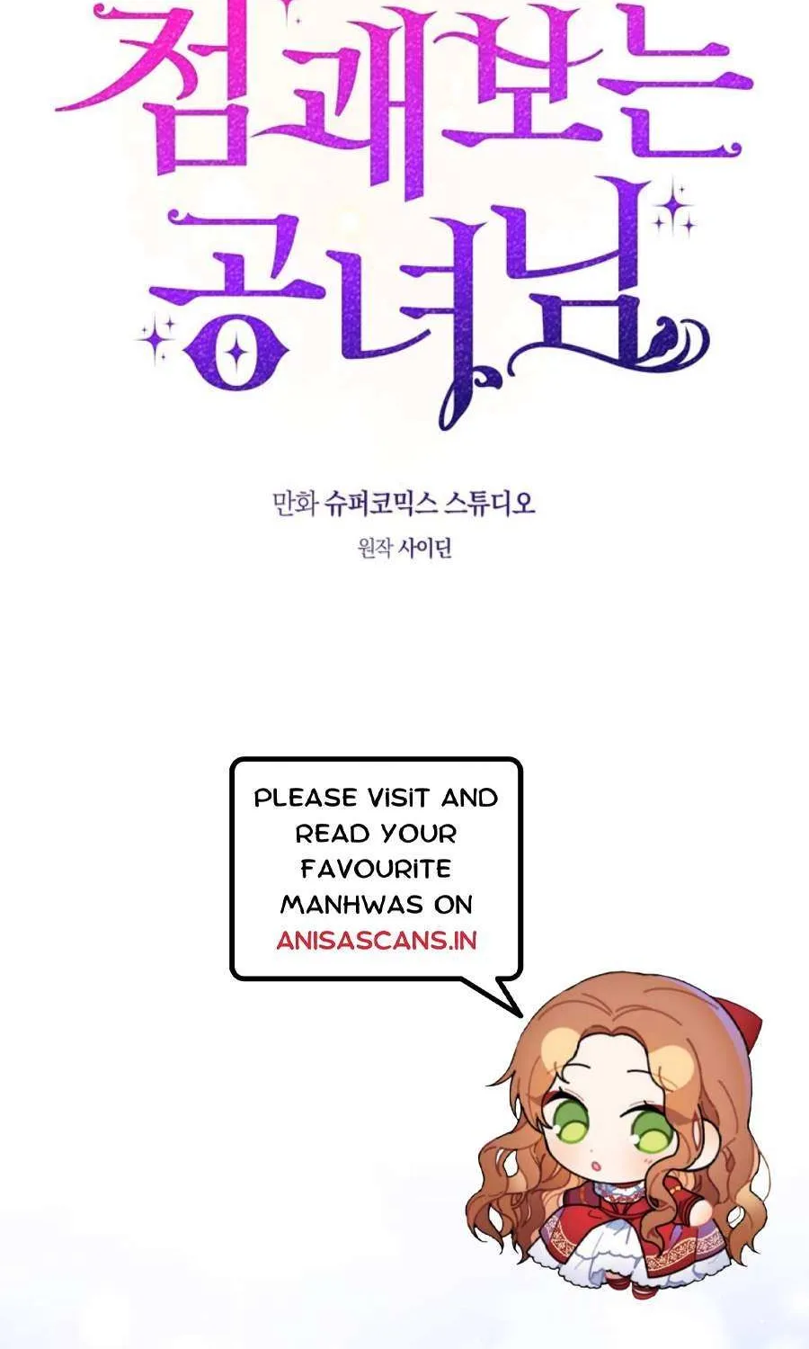 A Fortune-Telling Princess Chapter 85 page 78 - 