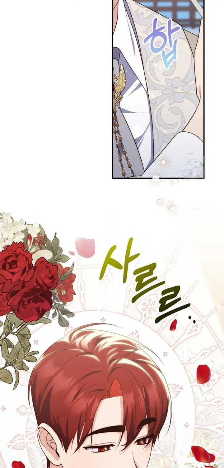 A Fortune-Telling Princess Chapter 86 page 30 - 