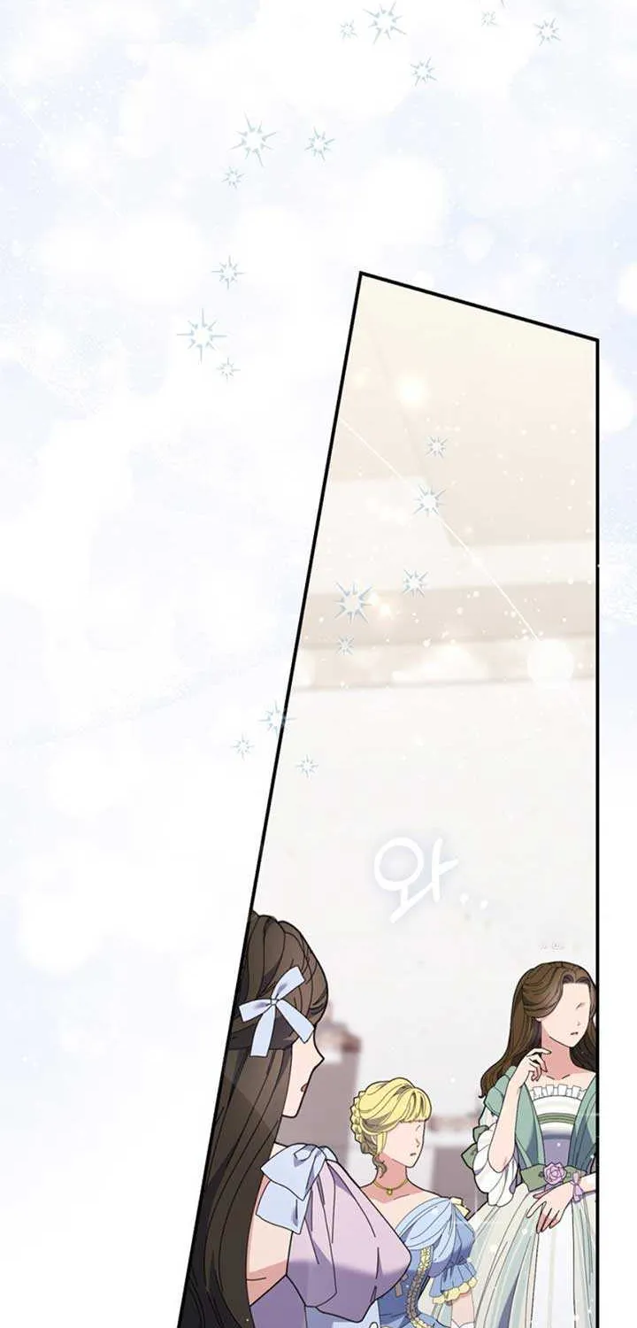 A Fortune-Telling Princess Chapter 86 page 42 - 