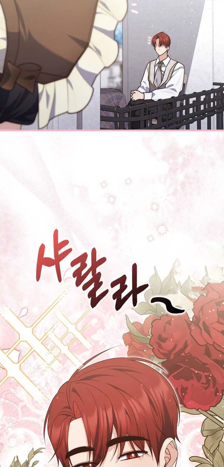 A Fortune-Telling Princess Chapter 86 page 7 - 