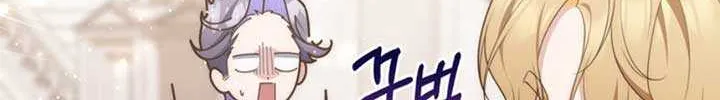 A Fortune-Telling Princess Chapter 86 page 72 - 