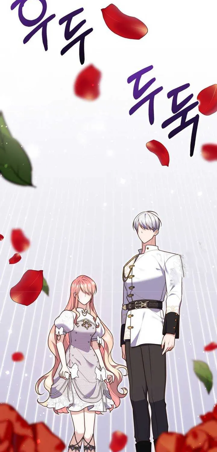 A Fortune-Telling Princess Chapter 86 page 88 - 