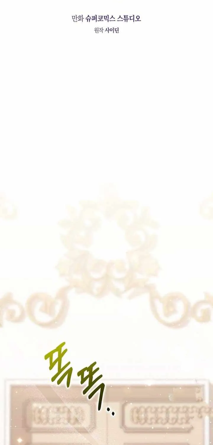 A Fortune-Telling Princess Chapter 87 page 15 - 