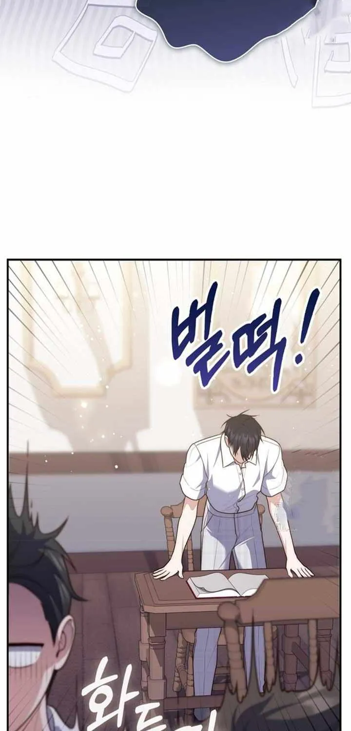 A Fortune-Telling Princess Chapter 88 page 53 - 