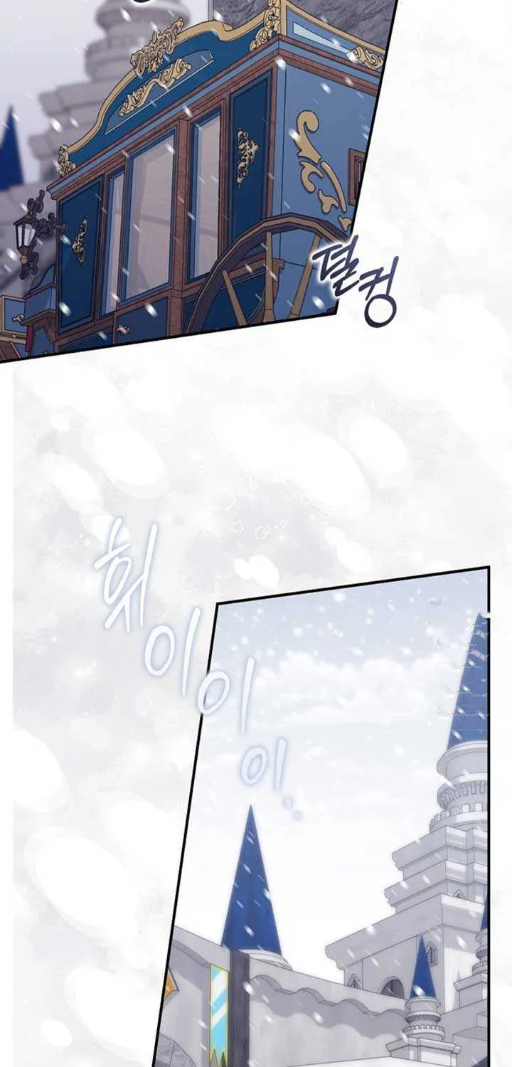 A Fortune-Telling Princess Chapter 89 page 63 - 
