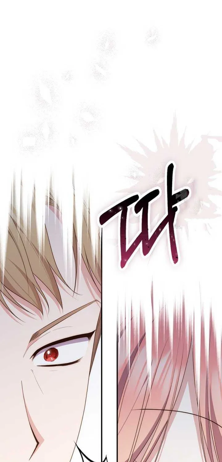A Fortune-Telling Princess Chapter 89 page 78 - 