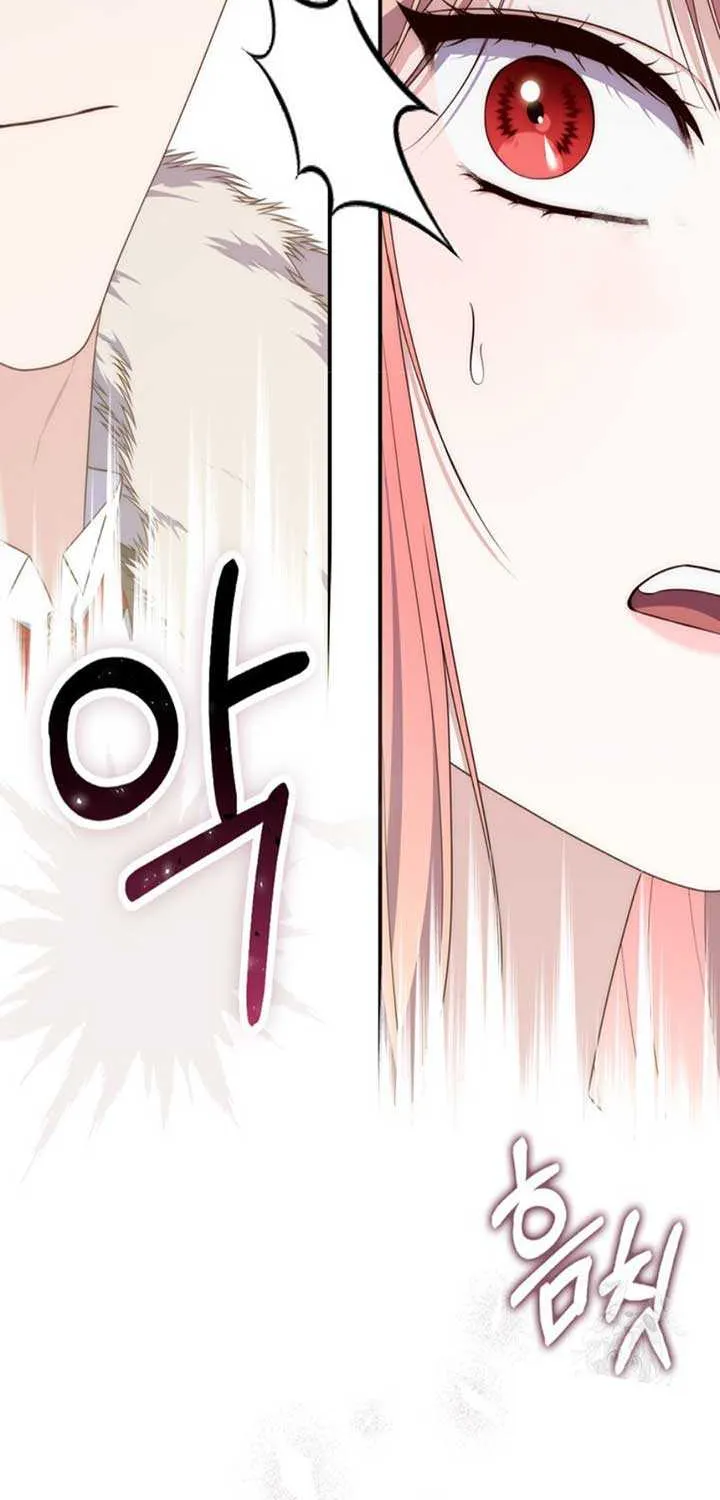 A Fortune-Telling Princess Chapter 89 page 79 - 