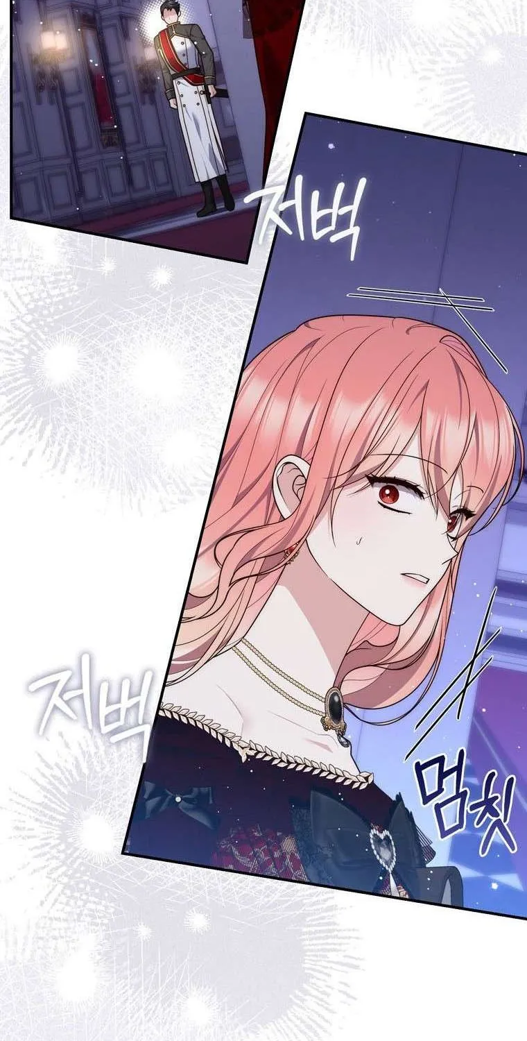 A Fortune-Telling Princess Chapter 93 page 21 - 