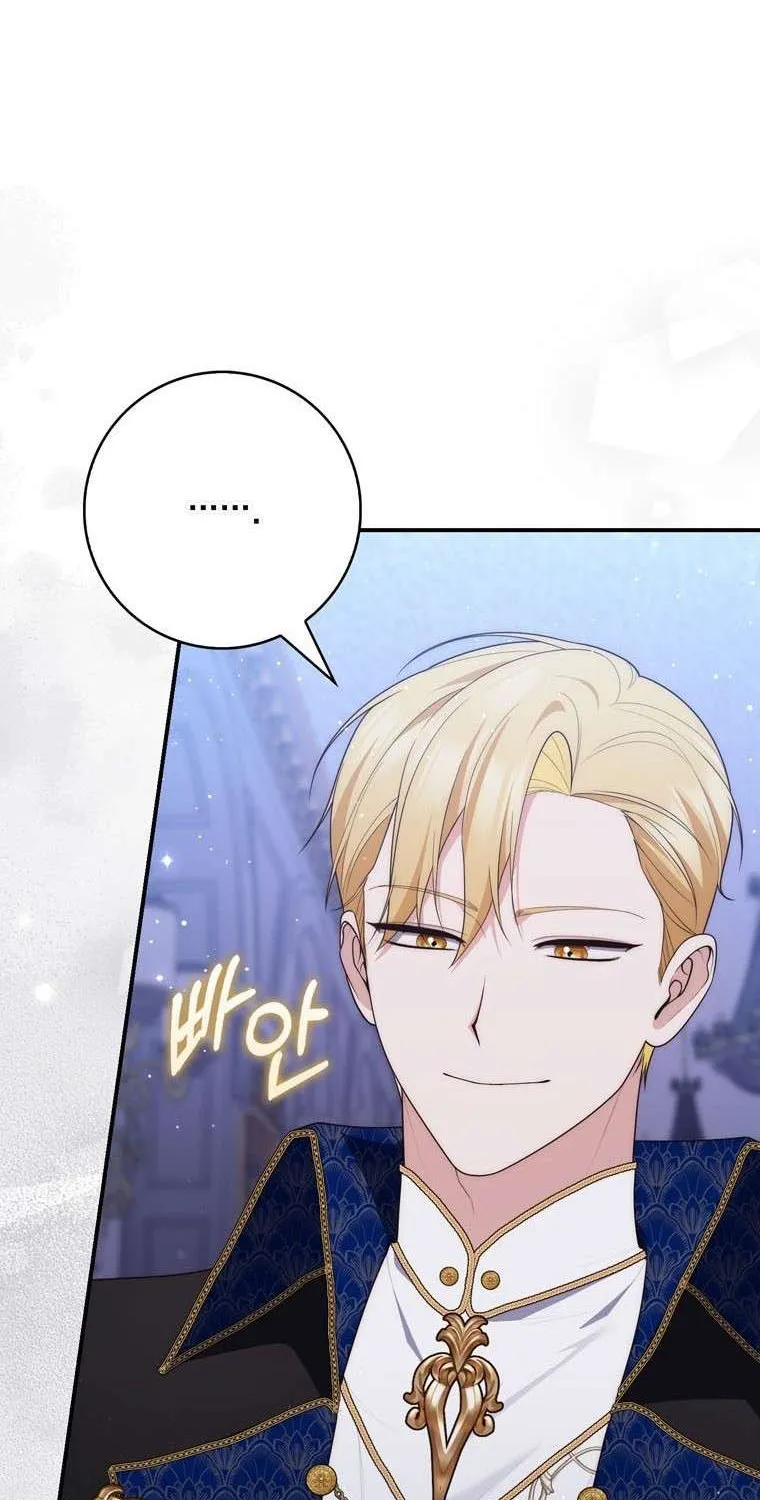 A Fortune-Telling Princess Chapter 93 page 33 - 