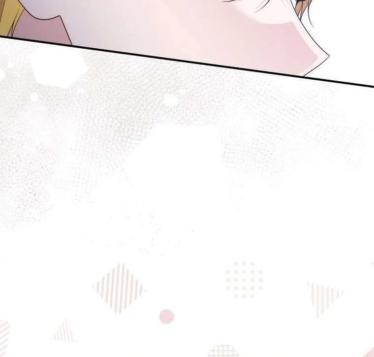 A Fortune-Telling Princess Chapter 93 page 47 - 