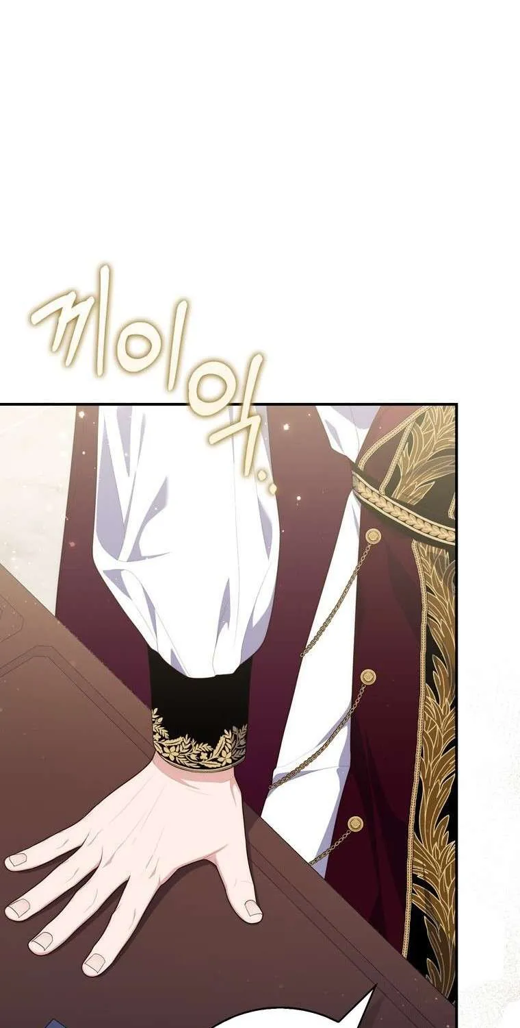 A Fortune-Telling Princess Chapter 93 page 84 - 