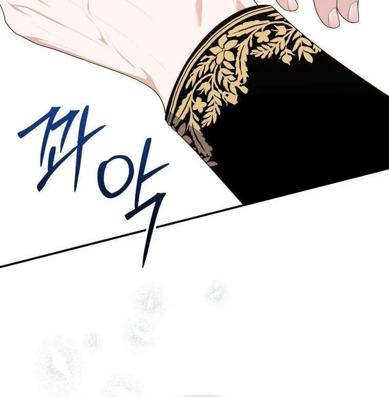 A Fortune-Telling Princess Chapter 93 page 96 - 