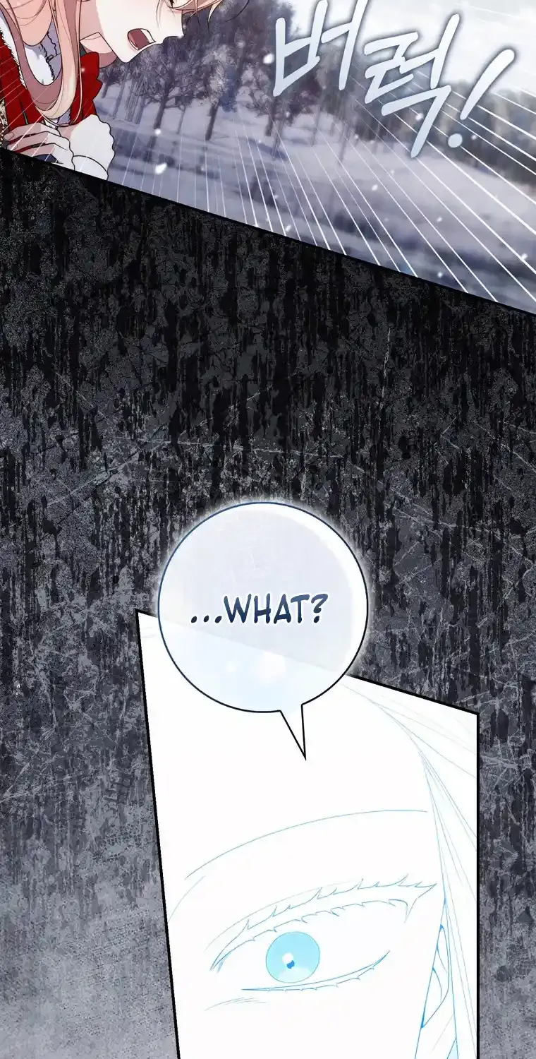 A Fortune-Telling Princess Chapter 94 page 73 - 