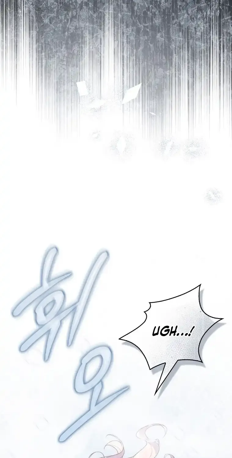 A Fortune-Telling Princess Chapter 94 page 80 - 
