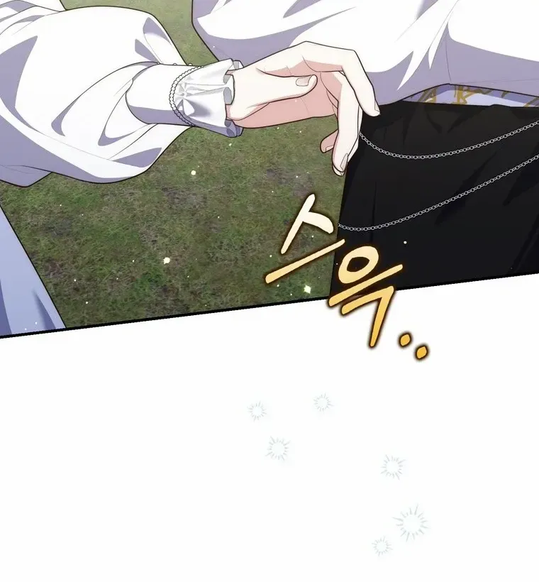 A Fortune-Telling Princess Chapter 96 page 27 - 