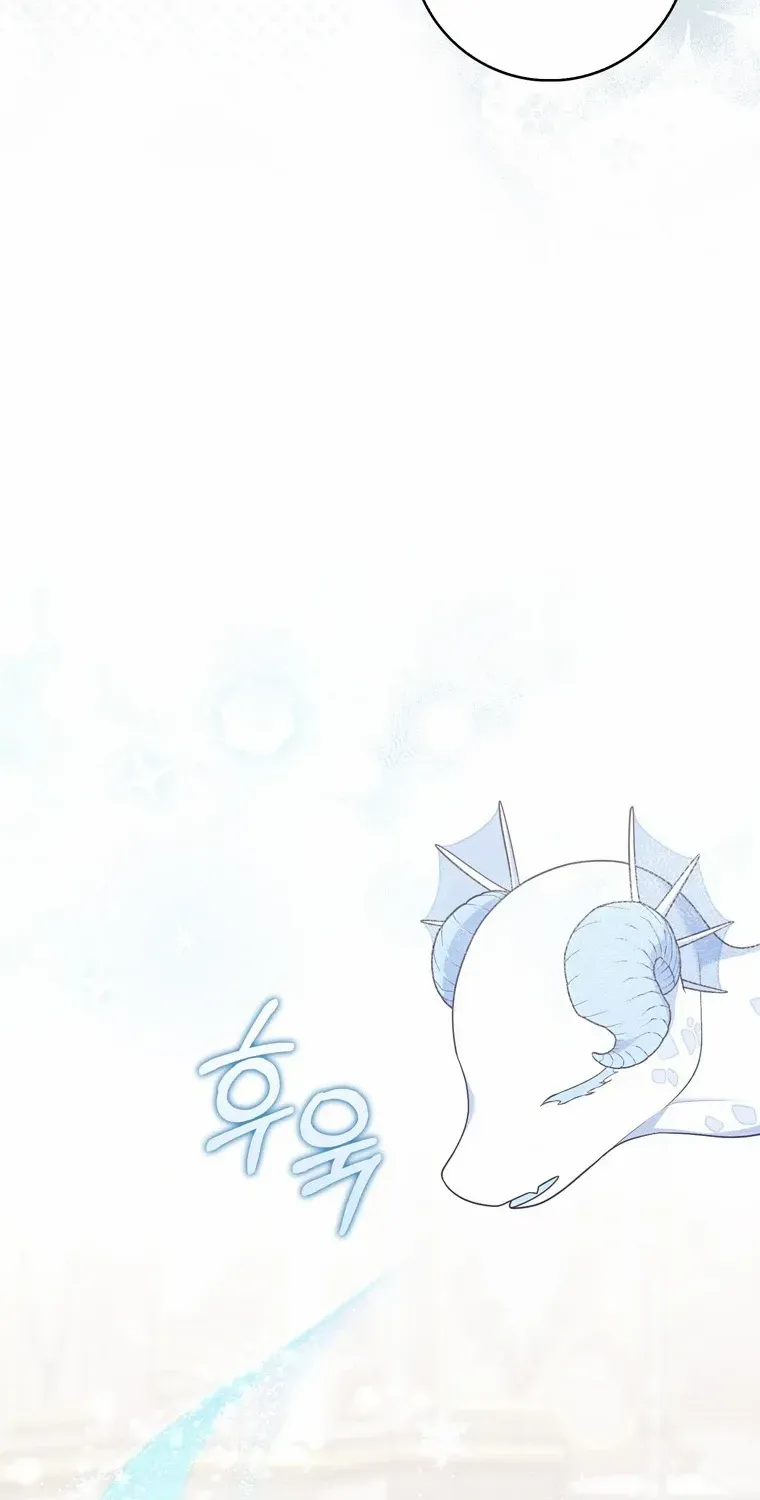 A Fortune-Telling Princess Chapter 96 page 45 - 