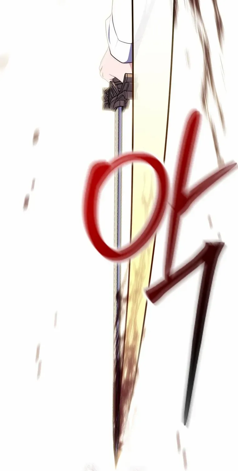 A Fortune-Telling Princess Chapter 97 page 80 - 