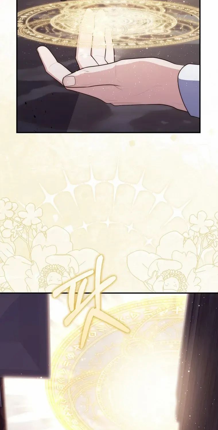 A Fortune-Telling Princess Chapter 97 page 88 - 