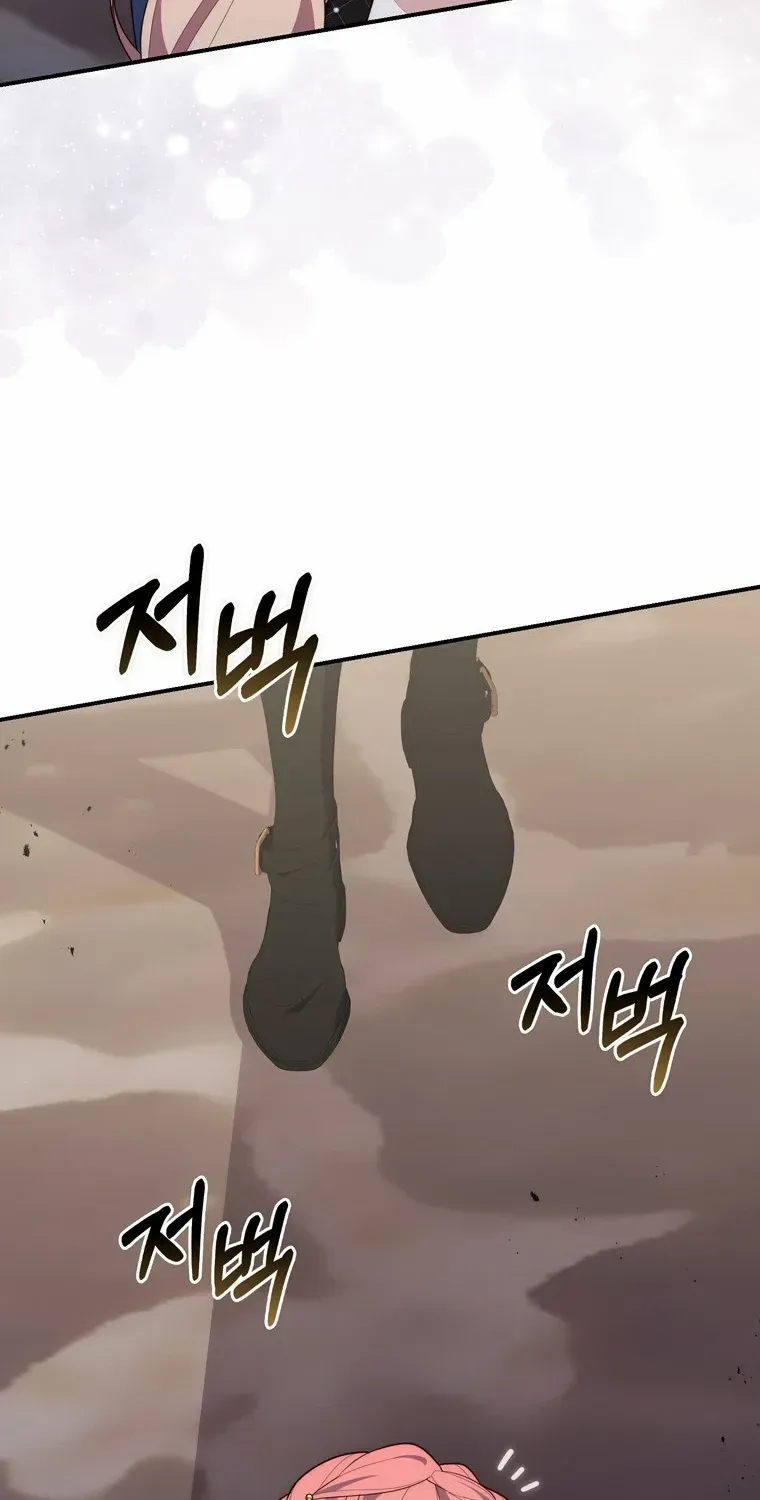 A Fortune-Telling Princess Chapter 97 page 96 - 
