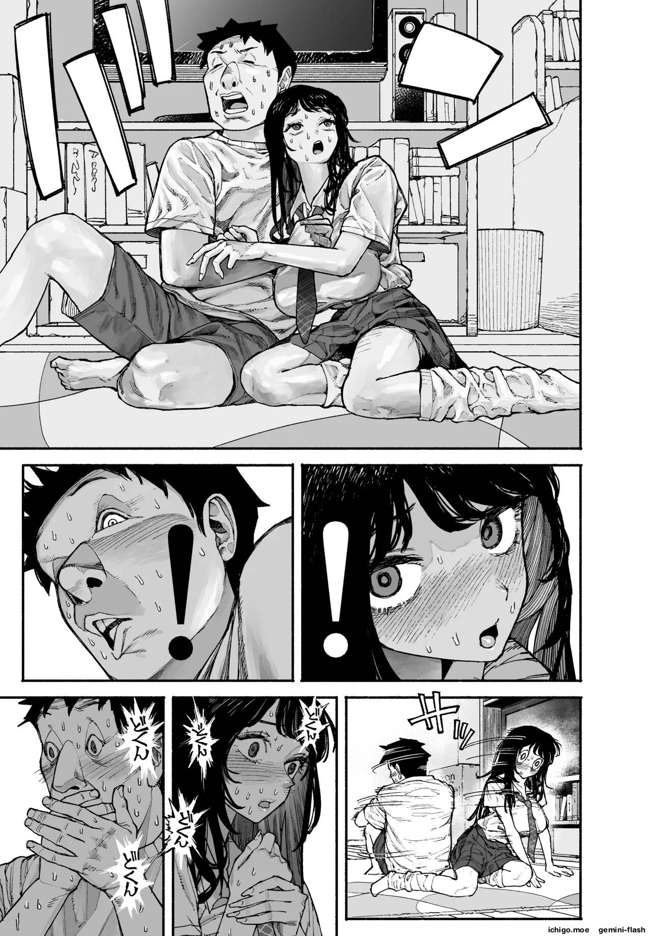 A Gal Stayed Over, So I Got to Cum Inside Her. Chapter 1 page 13 - 