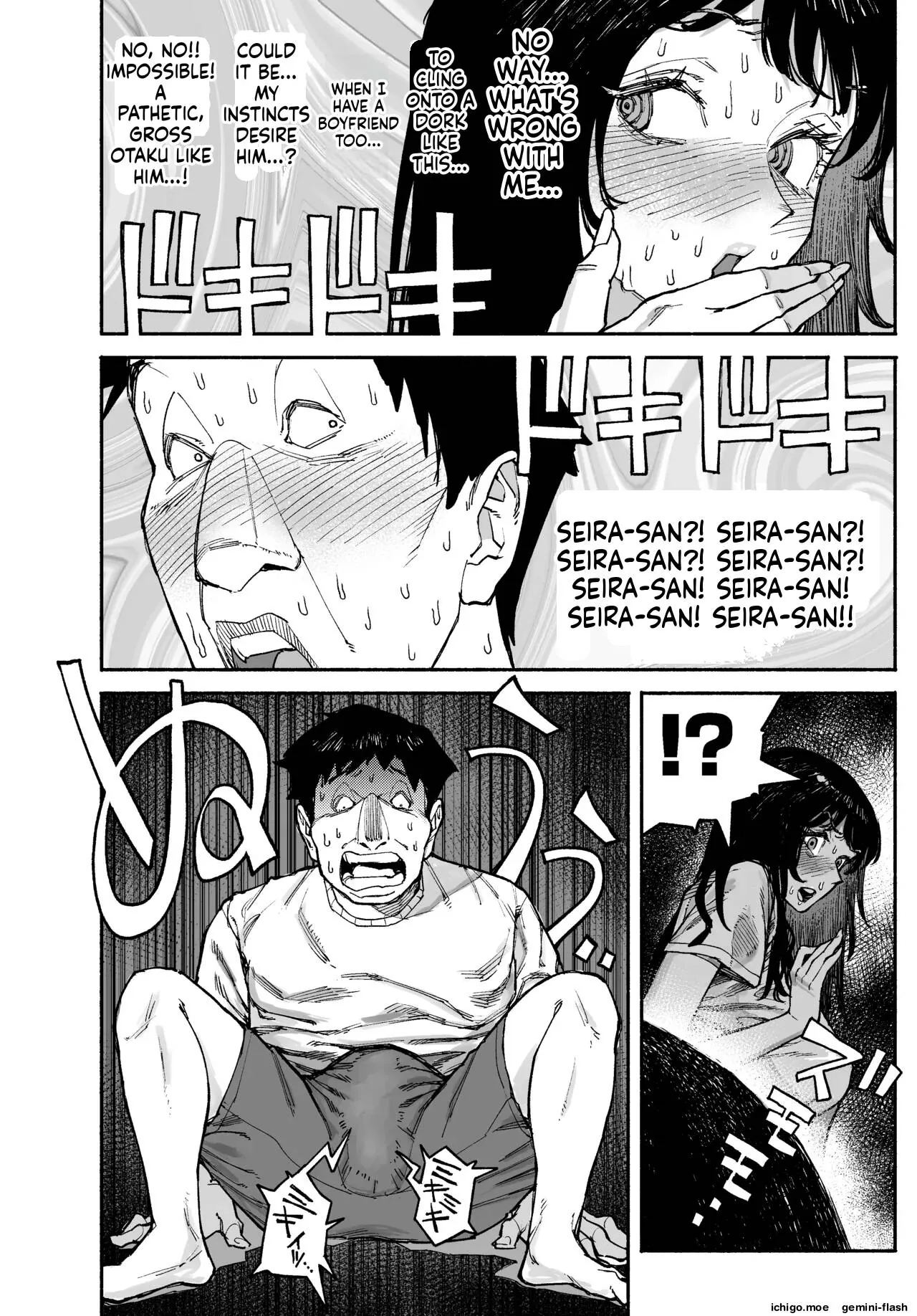 A Gal Stayed Over, So I Got to Cum Inside Her. Chapter 1 page 14 - 