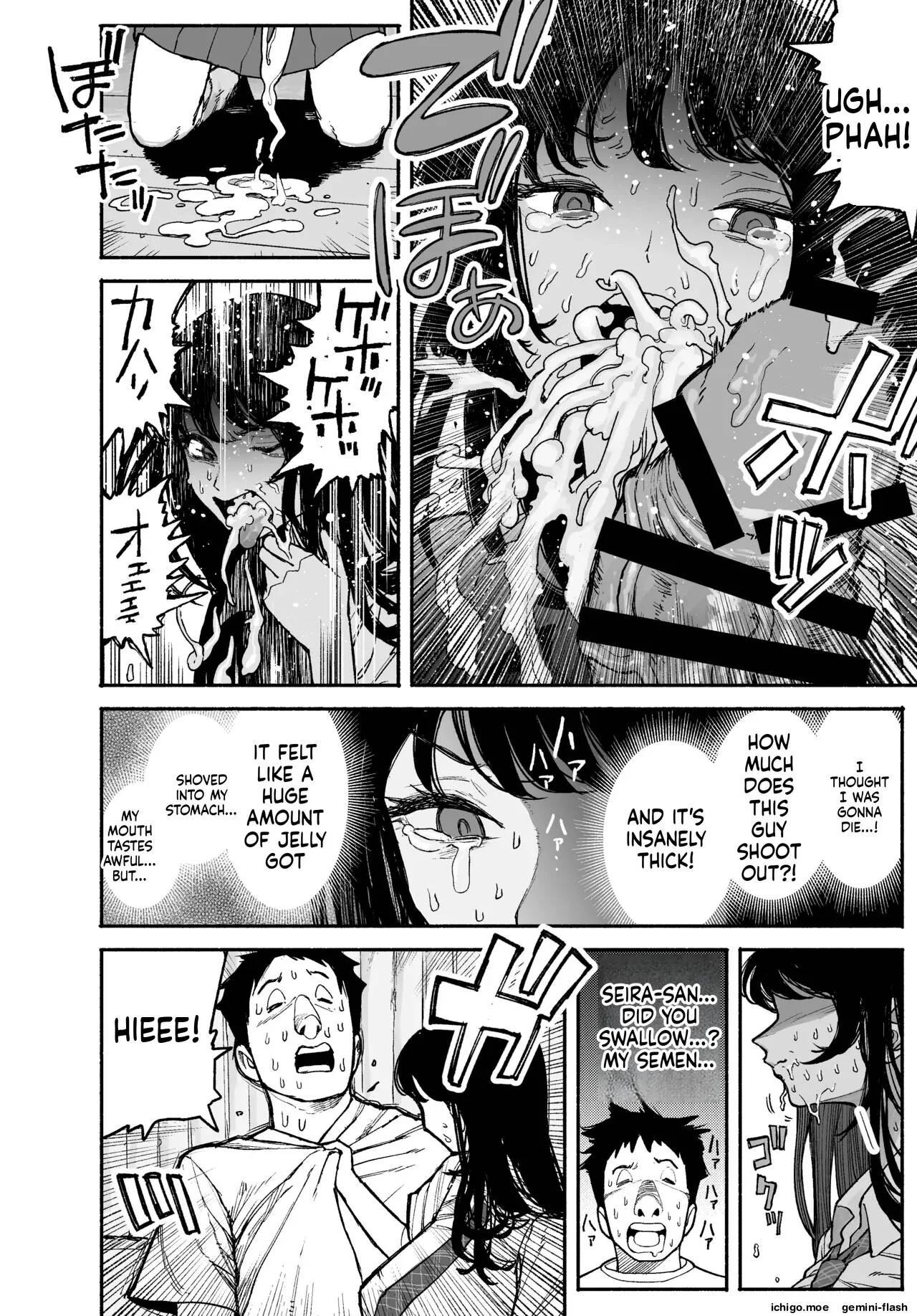 A Gal Stayed Over, So I Got to Cum Inside Her. Chapter 1 page 22 - 